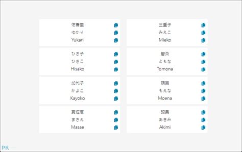 日本名字男|日本名字產生器：逾7億個名字完整收錄 